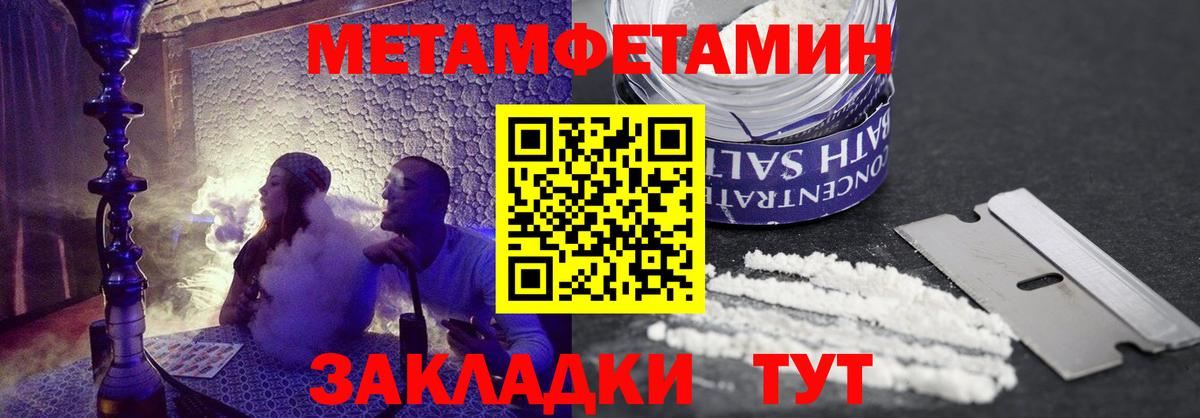 shop какой сайт  АМФ  Майкоп  Вход с VPN  Амфетамин  Amphetamine 98% 