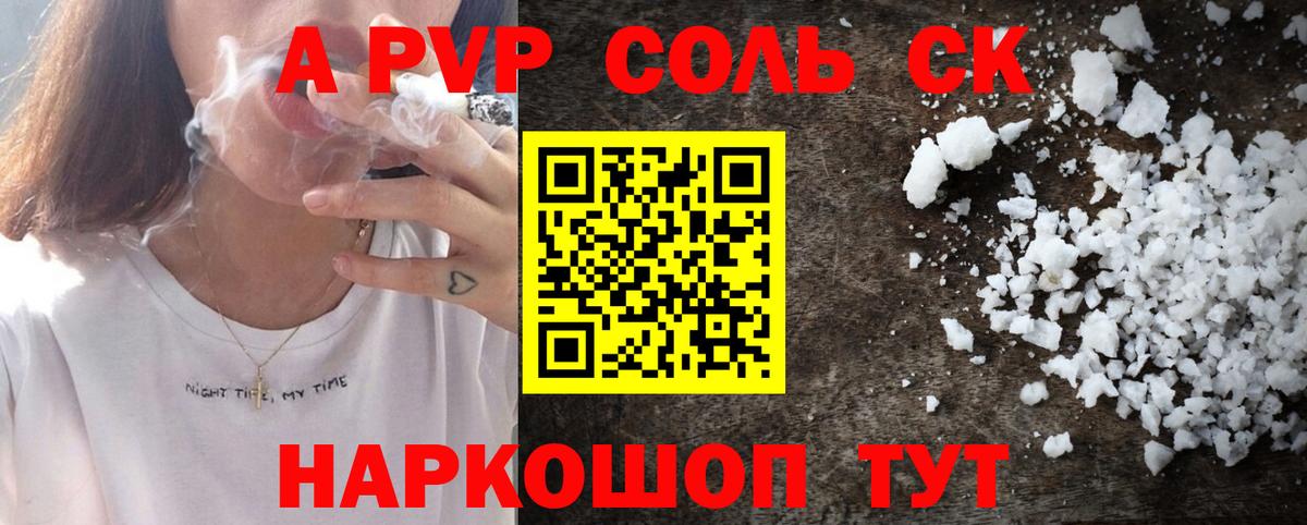 NBOMe  COCAIN  Мефедрон кристаллы  МАРИХУАНА  Меф МЯУ МЯУ  Вход с VPN  ТГК  Майкоп  Экстази  Гашиш 