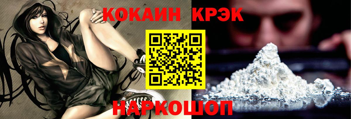 COCAIN Боливия Майкоп