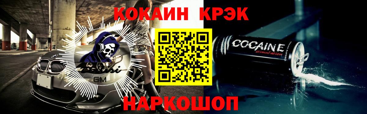 Майкоп  Cocaine 99%  Кокаин  Кокаин 98%  Вход с VPN 