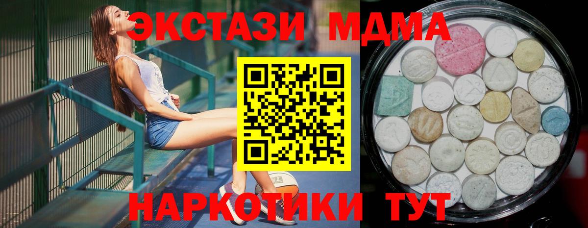Майкоп  ЭКСТАЗИ  Вход с VPN  ЭКСТАЗИ ешки  ЭКСТАЗИ Punisher 