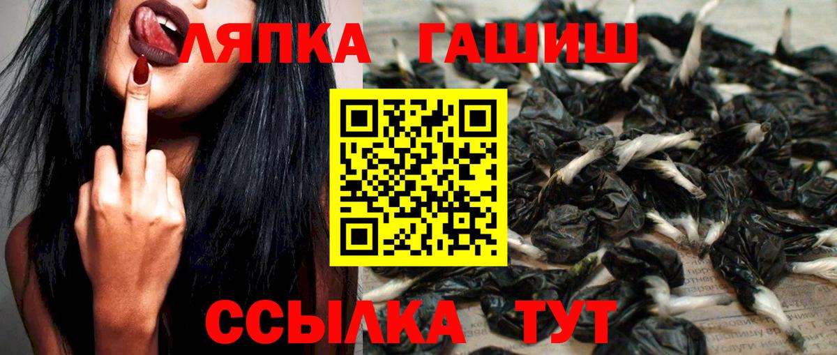 ГАШИШ Premium Майкоп