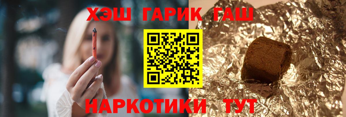 закладки  Вход с VPN  ГАШИШ ice o lator  Майкоп  Гашиш гарик 