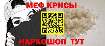 прущий лед Тула