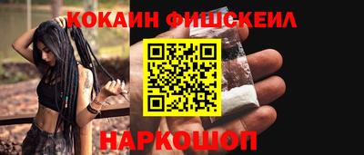 прущий лед Тула
