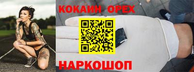скорость Тулун