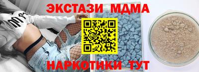прущий лед Тула