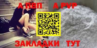 прущий лед Тула