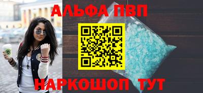 прущий лед Тула