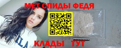 прущий лед Тула