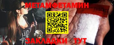 прущий лед Тула