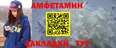 скорость Тулун
