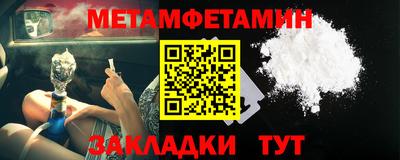 прущий лед Тула