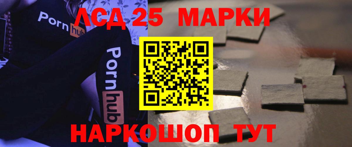 Майкоп  Лсд 25 экстази кислота  Вход с VPN 