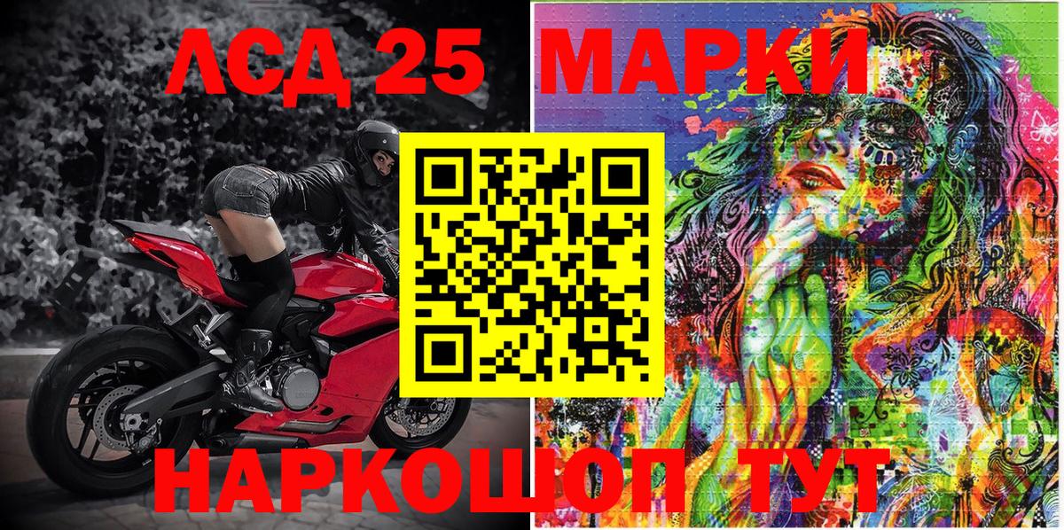 Наркотические марки  Марки N-bome 1,5мг  Вход с VPN  Майкоп 