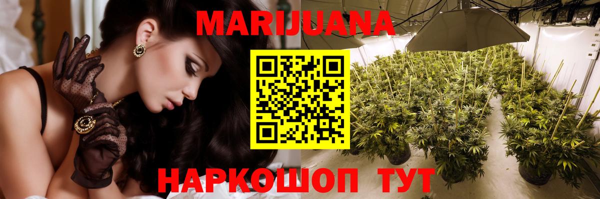 Майкоп  Конопля THC 21%  Бошки Шишки индика  Вход с VPN 